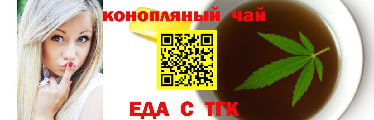 Cannafood конопля  Вход с VPN  Новоуральск 