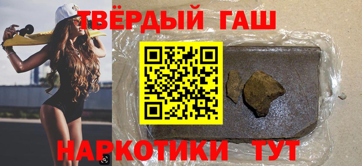 ГАШИШ гарик Новоуральск