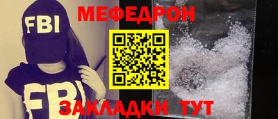 крисы Славянск-на-Кубани
