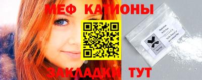 ПСИЛОЦИБИНОВЫЕ ГРИБЫ Славгород