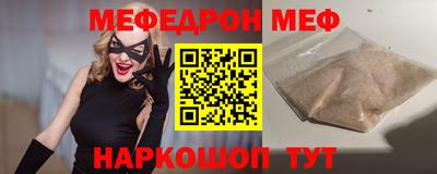 крисы Славянск-на-Кубани