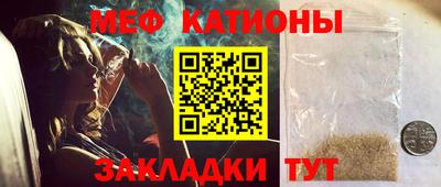 ПСИЛОЦИБИНОВЫЕ ГРИБЫ Славгород