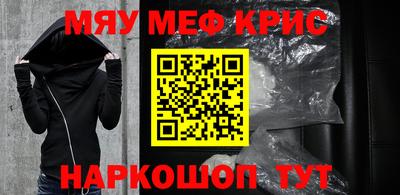 ПСИЛОЦИБИНОВЫЕ ГРИБЫ Славгород
