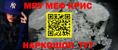 соль ск Сланцы