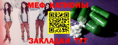 крисы Славянск-на-Кубани
