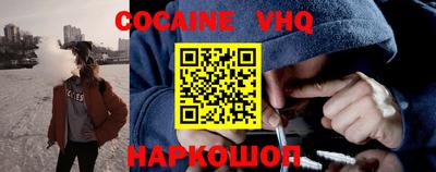 крисы Славянск-на-Кубани