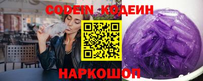 ПСИЛОЦИБИНОВЫЕ ГРИБЫ Славгород