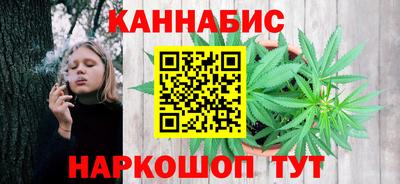 ПСИЛОЦИБИНОВЫЕ ГРИБЫ Славгород