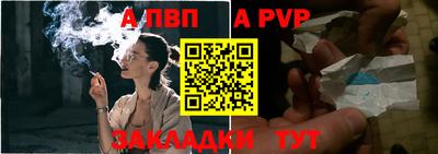 ПСИЛОЦИБИНОВЫЕ ГРИБЫ Славгород