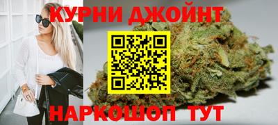 крисы Славянск-на-Кубани