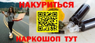 соль ск Сланцы