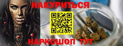 соль ск Сланцы