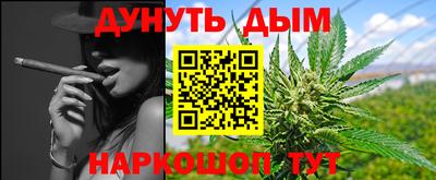 соль ск Сланцы