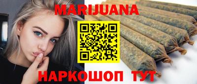 крисы Славянск-на-Кубани