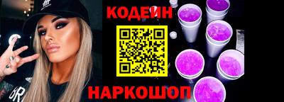 ПСИЛОЦИБИНОВЫЕ ГРИБЫ Славгород