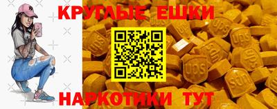 крисы Славянск-на-Кубани