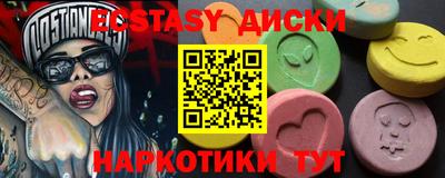 ПСИЛОЦИБИНОВЫЕ ГРИБЫ Славгород