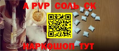 крисы Славянск-на-Кубани