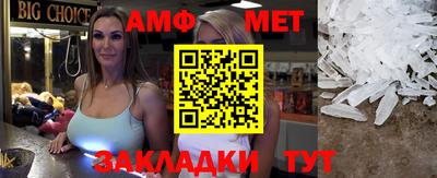 ПСИЛОЦИБИНОВЫЕ ГРИБЫ Славгород