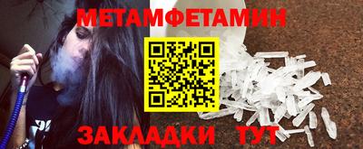 ПСИЛОЦИБИНОВЫЕ ГРИБЫ Славгород