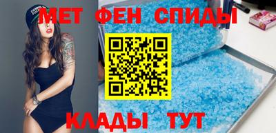 соль ск Сланцы
