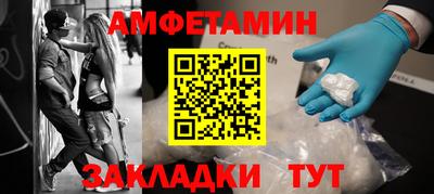 соль ск Сланцы
