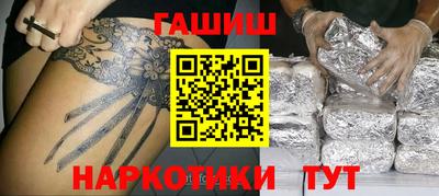 ПСИЛОЦИБИНОВЫЕ ГРИБЫ Славгород