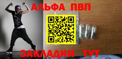 соль ск Сланцы
