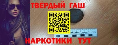ПСИЛОЦИБИНОВЫЕ ГРИБЫ Славгород
