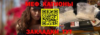 ПСИЛОЦИБИНОВЫЕ ГРИБЫ Славгород