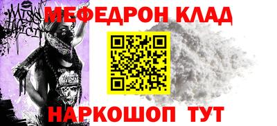 соль ск Сланцы