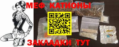 крисы Славянск-на-Кубани