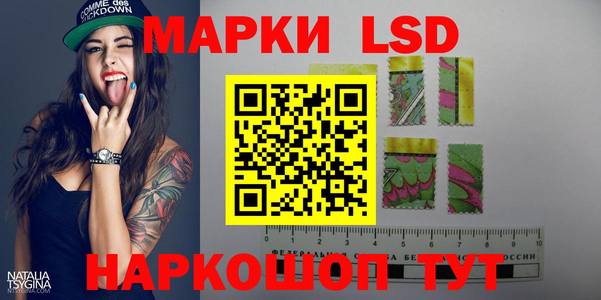 LSD-25 экстази ecstasy  Вход с VPN  LSD-25 экстази ecstasy  Новоуральск 