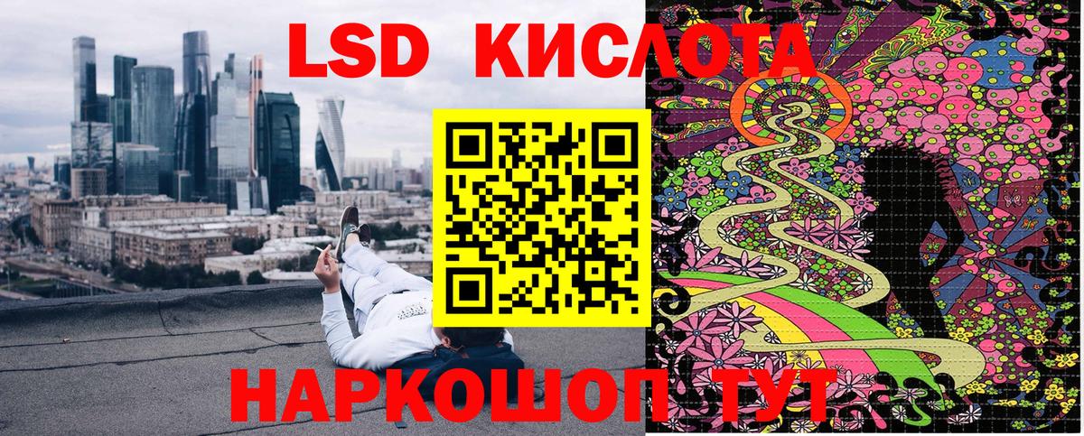 Наркотические марки 1500мкг Новоуральск