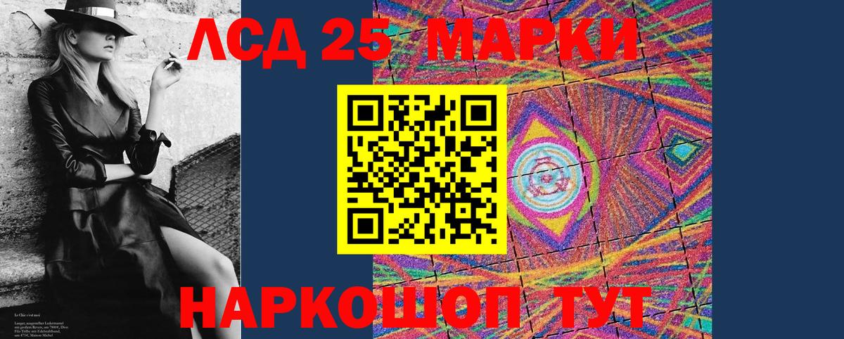Новоуральск  Марки N-bome 1,8мг  Наркотические марки  Марки N-bome 1,8мг  Вход с VPN 
