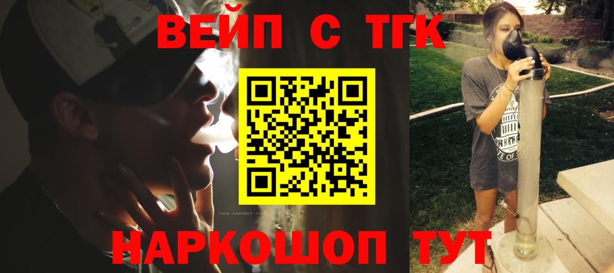 Дистиллят ТГК концентрат Новоуральск