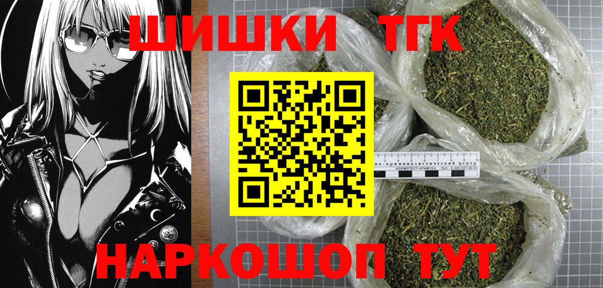 Шишки марихуана гибрид Новоуральск