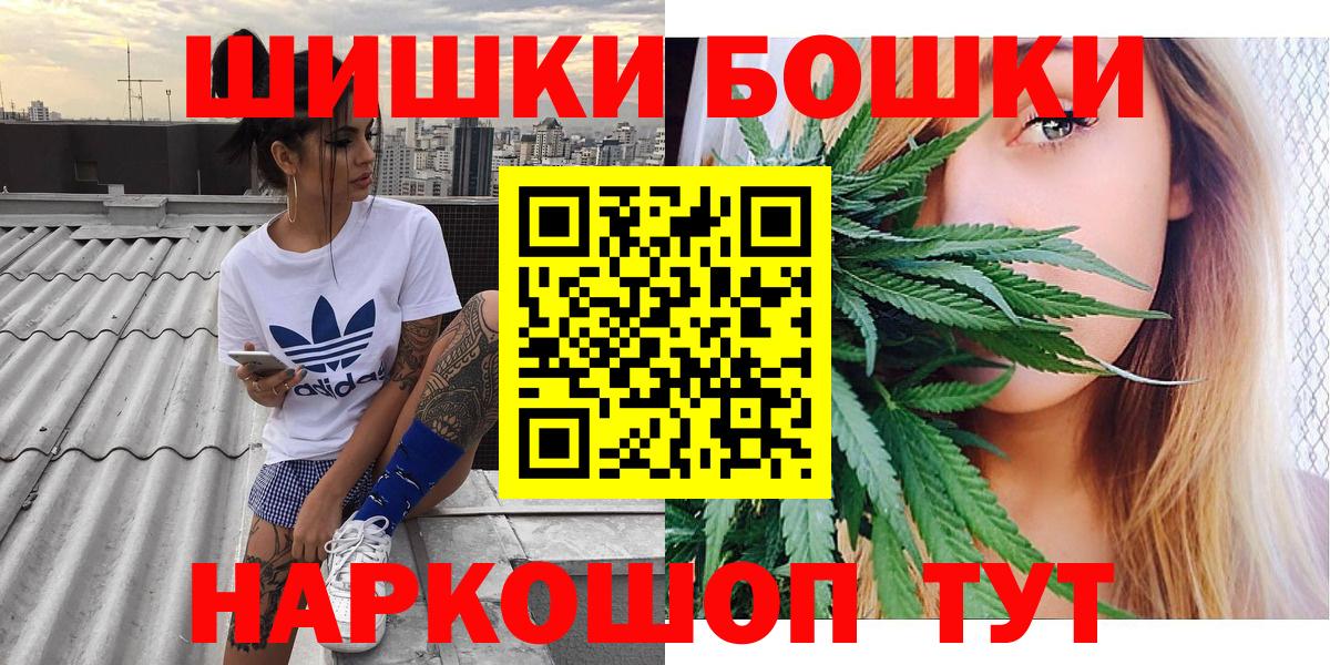 Новоуральск  Конопля MAZAR  Бошки марихуана OG Kush  Вход с VPN  Марихуана AK-47 